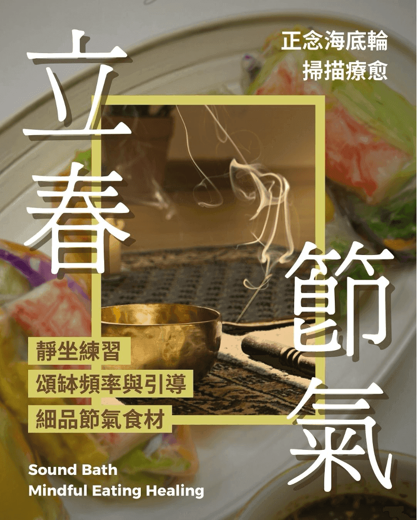 Start of Spring – Root Chakra Healing + Spring Pancakes