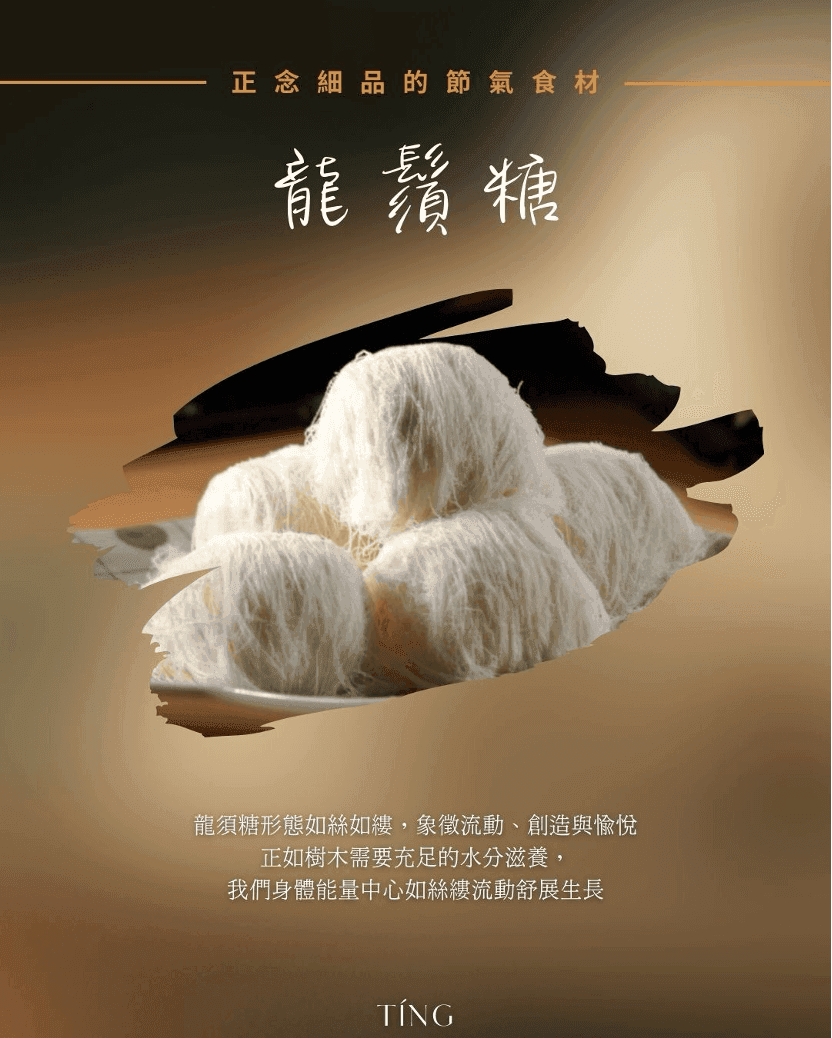 Dragon's Beard Candy