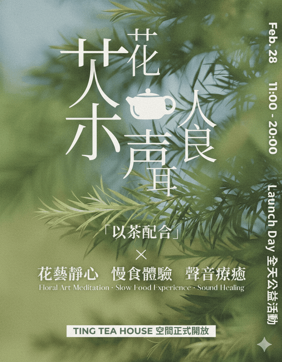 Ting Tea House Launch Day