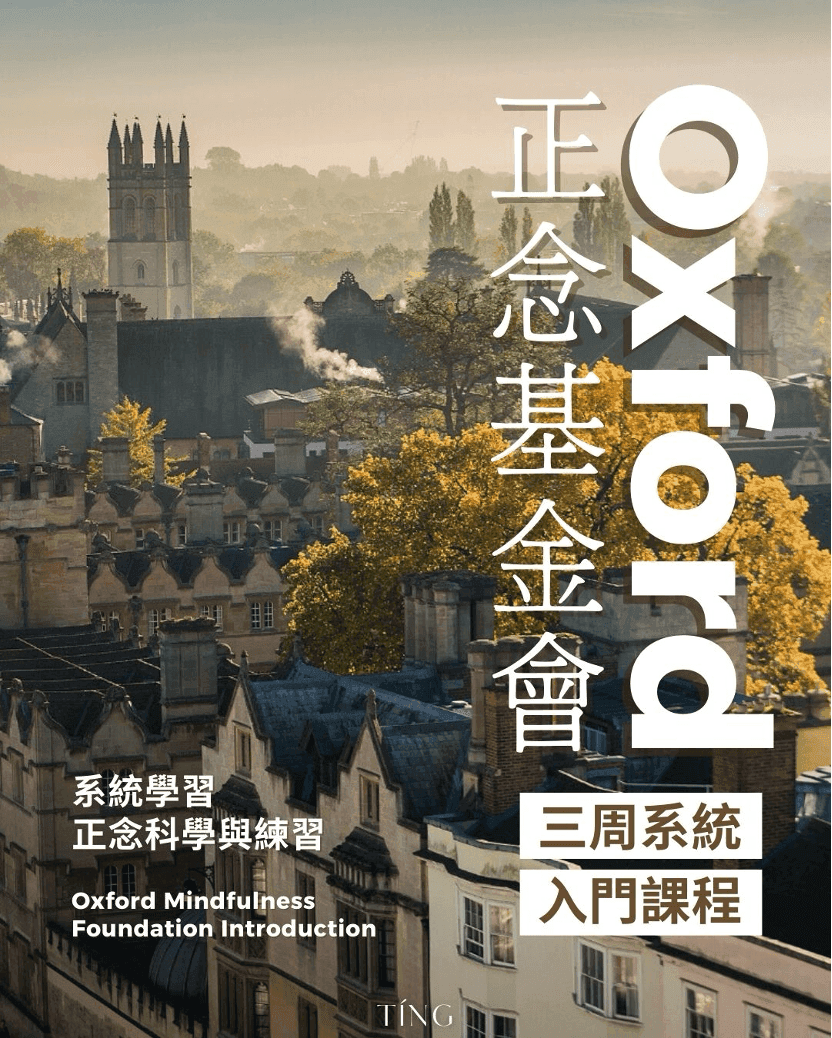 Mindfulness Foundations (OMF Certified)